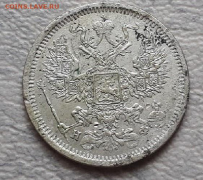 20 копеек 1879 НФ, 1880 НФ до 20.02.25г 22:00 мск - 20201123_035712