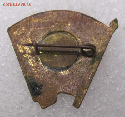 Членский знак ВЛКСМ обр. 1944 года без клейма до 17.02 - 008.JPG