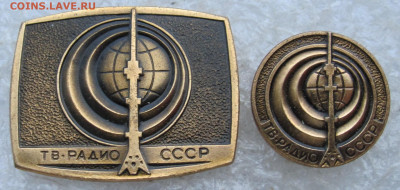 ТВ-Радио СССР Останкино ММД до 17.02 - 017.JPG