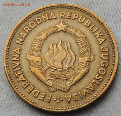 Югославия 50 динаров 1955 до до 19.02.2025 - югославия .JPG