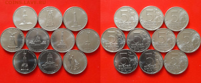 2012 г. Комплект из 28 монет  до 22:00 22.02.25 - 2012-3