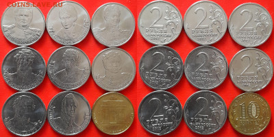 2012 г. Комплект из 28 монет  до 22:00 22.02.25 - 2012-2