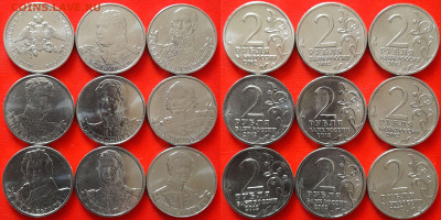 2012 г. Комплект из 28 монет  до 22:00 22.02.25 - 2012-1