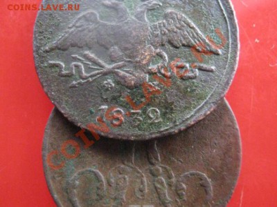 Копейки 1832ем и 1856ем. До 8.02.20127. - 8 фев 030.JPG