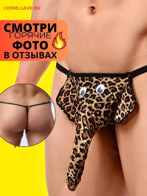 Юмор - 6740446097