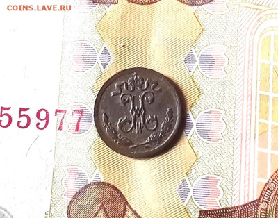 4 копейки 1898 С. П. Б. НII - IMG_20250216_183748_edit_8891769693683