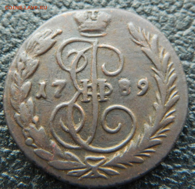 1 копейка 1789 года ЕМ до 21.02.25 в (22:00 мск) - DSCN9449.JPG