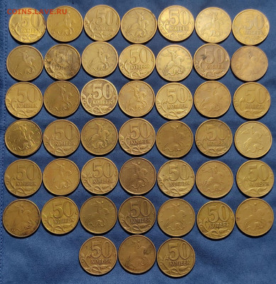 50 коп 1999м, 1999сп, 2002сп. 62штуки. - IMG_20250216_191749