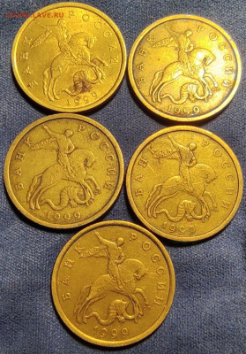 50 коп 1999м, 1999сп, 2002сп. 62штуки. - IMG_20250216_192415