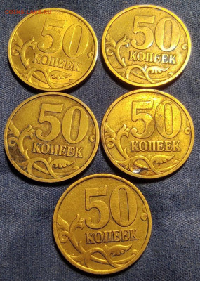 50 коп 1999м, 1999сп, 2002сп. 62штуки. - IMG_20250216_192442
