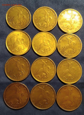 50 коп 1999м, 1999сп, 2002сп. 62штуки. - IMG_20250216_192939