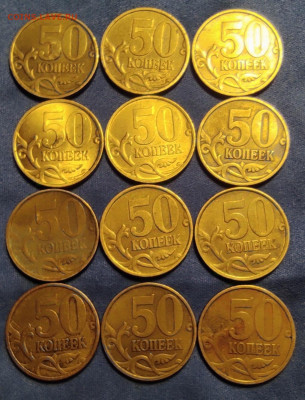 50 коп 1999м, 1999сп, 2002сп. 62штуки. - IMG_20250216_193002