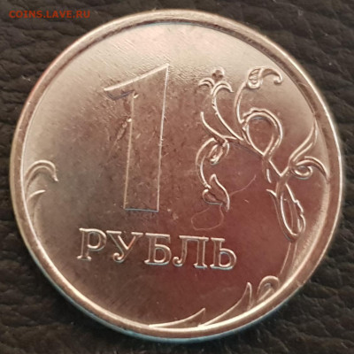Реверсы 1 рубля 2024 ммд - 20250216_193801