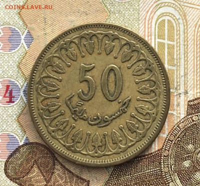Тунис 50 миллимов 1997 до 21.02.2025 в 22.00 - IMG_E5509.JPG