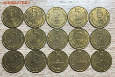 5 копеек 1991 М в ост.блеске 15 шт. до 22.02.25 - IMG-20250216-WA0014