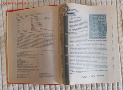 Большая энциклопедия народной медицины 2007 до 22.02.25 - 20250205_113457