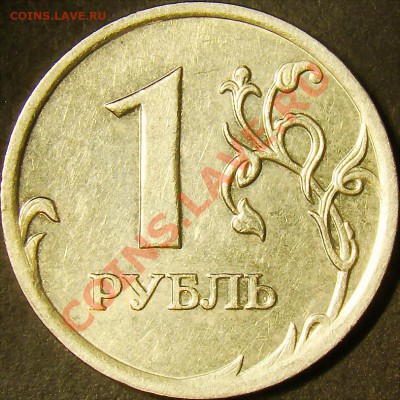 Полный раскол аверса на 1.07ММД до 22.00 мск 09.02.12 - DSC06130