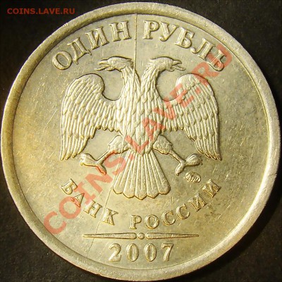 Полный раскол аверса на 1.07ММД до 22.00 мск 09.02.12 - DSC06125