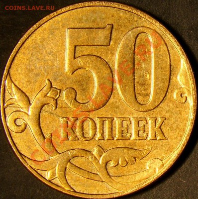Полный раскол реверса 50.07М до 22.00 мск 09.02.12 - DSC07520