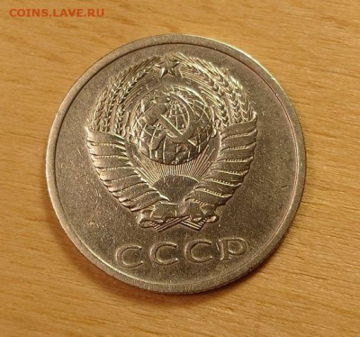 20 копеек 1972 - 322217114.4~2