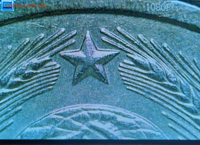 20 копеек 1991 год без мд - 20250217_144151