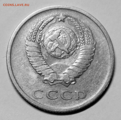 20 коп 1965 до 21.2.2025  в 22-00 по Московскому времени. - IMG_8133 20 w