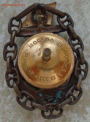 знак 300 лет российскому флоту штурманский - DSC04268.JPG