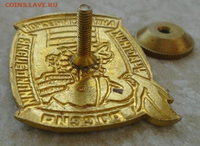 знак участнику антарктической экспедиции №2  20.02.2025 - DSC04298.JPG