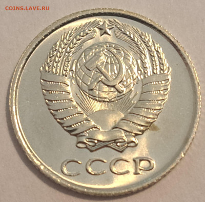 10 копеек 1968 г.Окончание 20.02.25г. в 22.00 . - 20250215_100534