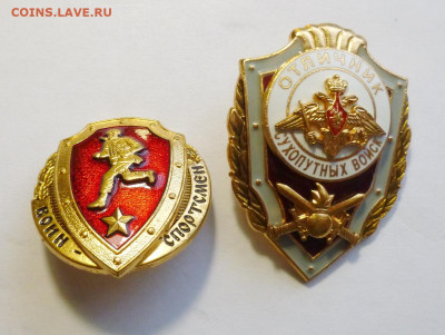 до 22-00мск 19.02.25 - P1140537.JPG