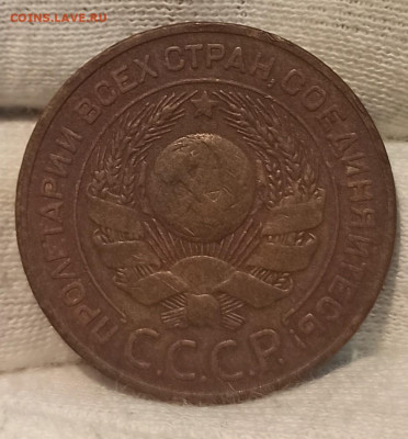 3 копейки 1924 До 20.02.25 в 22.00 МСК - 1715836674912