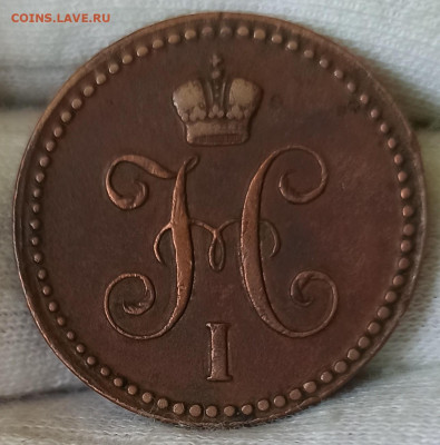1 копейка серебром 1842 ЕМ. До 20.02.25 в 22.00 МСК - 1