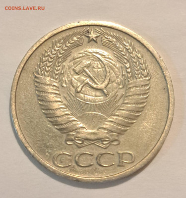 50 копеек 1975 г.Окончание 20.02.25г. в 22.00 . - 20250217_200530
