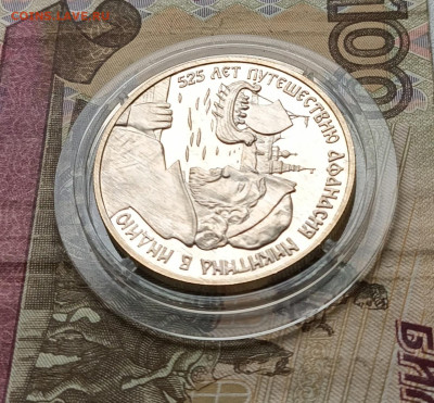 2 рубля 1997 г. Никитин в Индии до 18.02 - 103