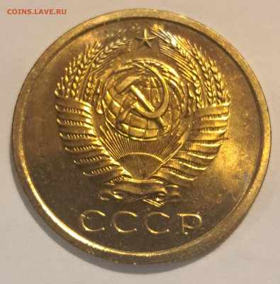 5 копеек 1967 г.Окончание 20.02.25г. в 22.00 . - 20250217_200901