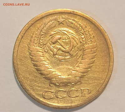 5 копеек 1971 г.Окончание 20.02.25г. в 22.00 . - 20250217_201336