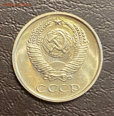 10 копеек 1967 г., наборная, до 22.00 20.02.2025 г. - 977D7DF2-6D06-4EEB-99AD-B772ED46AD98