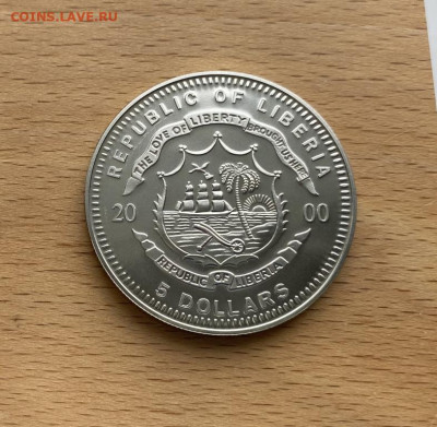 Крона Шайба Либерия 5$ долларов 2000 Олимпийские Игры Сидней - krona_shajba_liberija_5_dollarov_2000_olimpijskie_igry_sidnej_metanie_kopja_sport_olimpiada_38_mm (1)