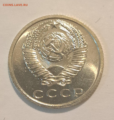 15 копеек 1967 г.Окончание 20.02.25г. в 22.00 . - 20250217_214738