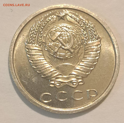 15 копеек 1968 г.Окончание 20.02.25г. в 22.00 . - 20250217_215431