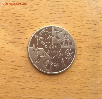 Украина 2 гривны 2018 100 лет Василий Сухомлинский - ukraina_2_grivny_2018_100_let_so_dnja_rozhdenija_vasilij_sukhomlinskij