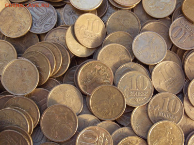 10 коп 1997М 310 штук фикс - DSCN0062.JPG