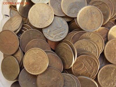 10 коп 1997М 310 штук фикс - DSCN0057.JPG