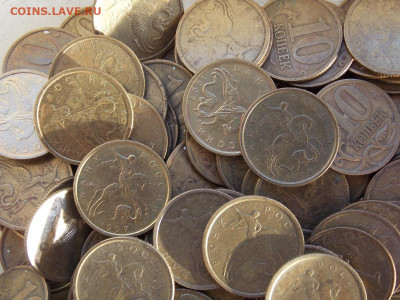 10 коп 1997М 310 штук фикс - DSCN0056.JPG