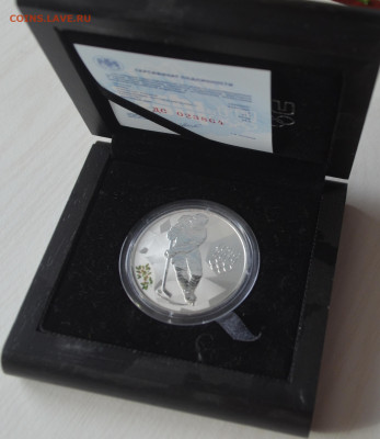 3 руб Сочи 2014 хоккей 21.02.2025 22.00мск - DSC_0157.JPG