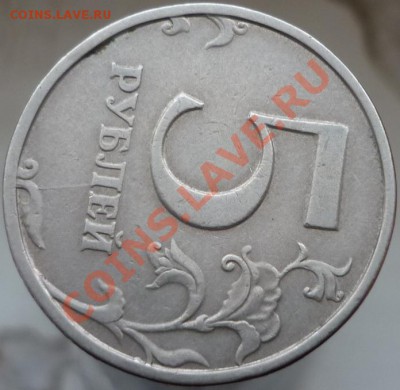 2 рубля 2011 г. Почти  полный раскол. - 5 рублей 1998 год СПМД.JPG