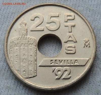 Испания 25 песет 1992 Sevilla до 19.02.2025 - Испания 25 песет 1992 Sevilla.JPG