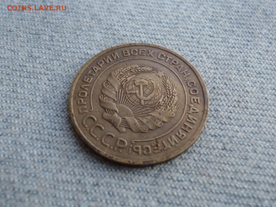 5 копеек 1934 года, нечастая, бодрая - DSC05554.JPG