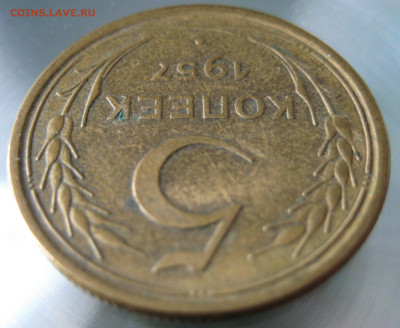 5 коп 1957г.  Л.ст.шт. 2.2 Ф-69 по Федорину (редкая). - IMG_0019.JPG