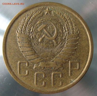 5 коп 1957г.  Л.ст.шт. 2.2 Ф-69 по Федорину (редкая). - IMG_0016.JPG